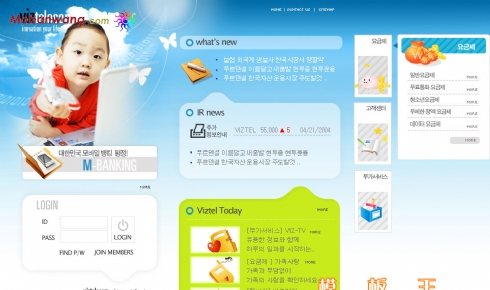 韩国幼儿教育蓝色网站模板