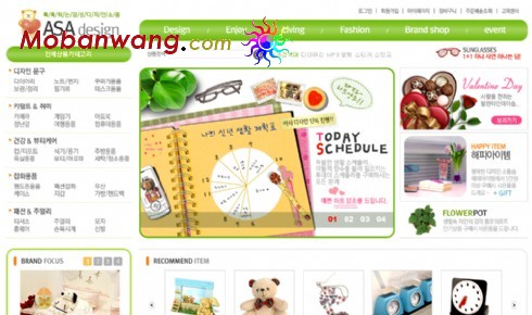 绿色网上商城网页模板