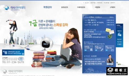 蓝色高等专科学院网页模板