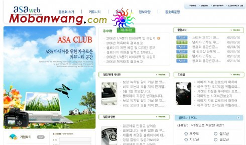 摄影爱好者俱乐部网页模板