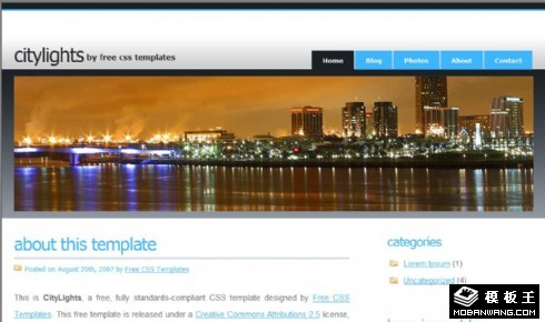城市夜景简单BLOG网页模板