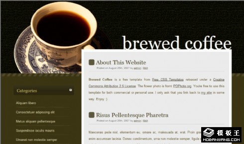 一杯咖啡主题BLOG网页模板