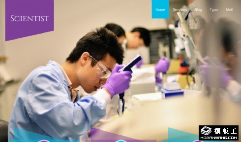 科学研究中心响应式网页模板