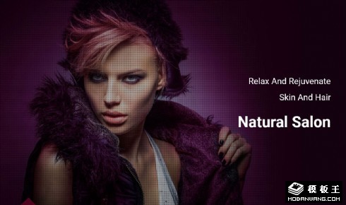 自然时尚美容响应式网页模板