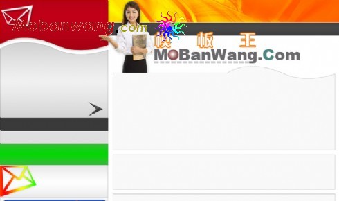 mail服务器管理网页模板