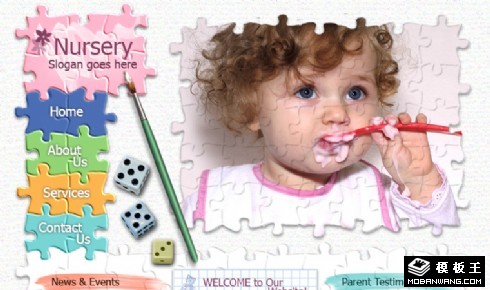 拼图日托幼儿园网页模板