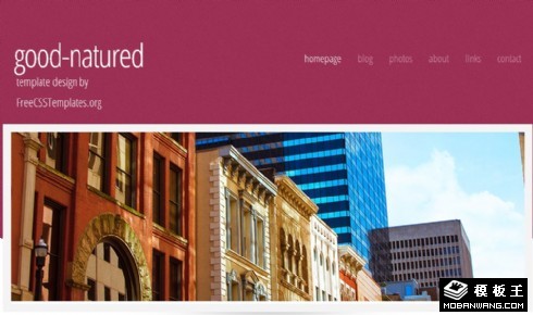 温和紫红色信息网页模板