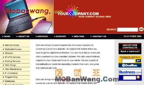 欧美宽带接入服务网页模板