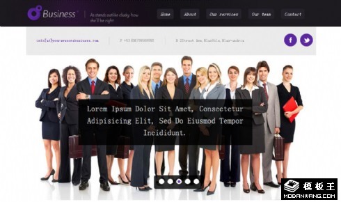 商务分析动态信息网页模板