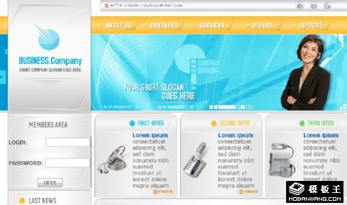 电子商务服务公司网页模板