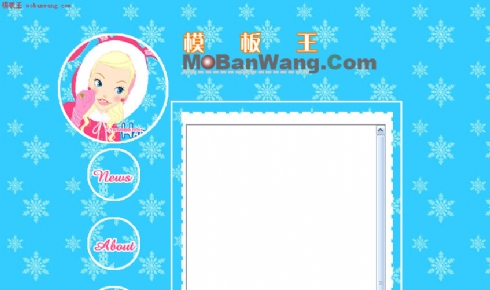 时尚女性像素主页模板