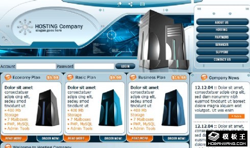 蓝钢服务器主机网页模板