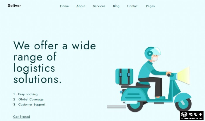 城际物流运输公司网站模板