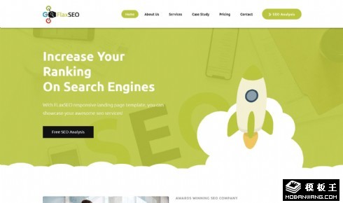 搜索引擎优化公司网页模板