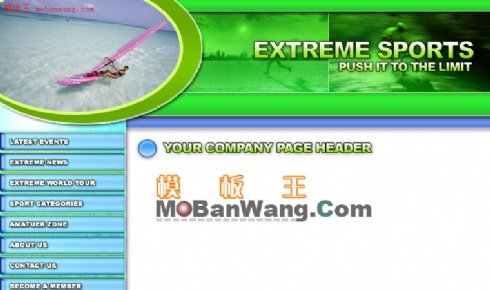 欧美极限运动网站模板