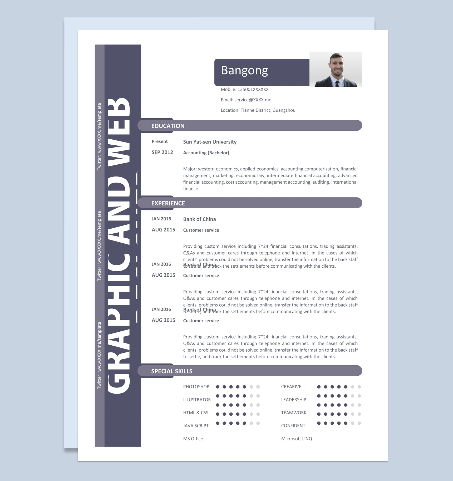 灰色商务风格飞行员个人求职英文简历Word模板