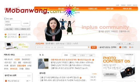 社区交流信息网页模板