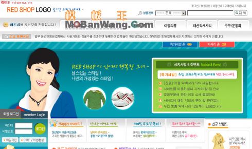 韩国女性秋季服饰专卖场模板