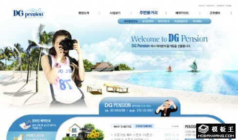 蓝色沙滩度假网页模板