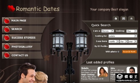 月光下爱的纪念日网页模板