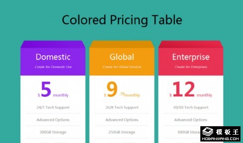 彩色立体价格表网页模板