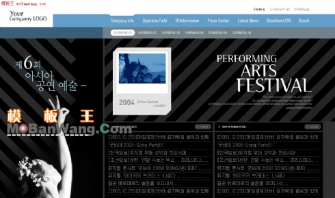 韩国女性芭蕾舞网页模板