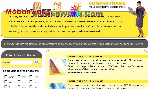 域名建站服务网页模板