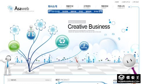 科技竞技场企业网页模板