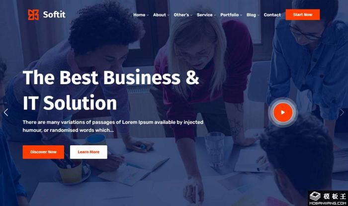 IT项目开发软件企业网站模板