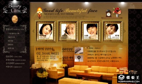 金黄色医疗美容网页模板