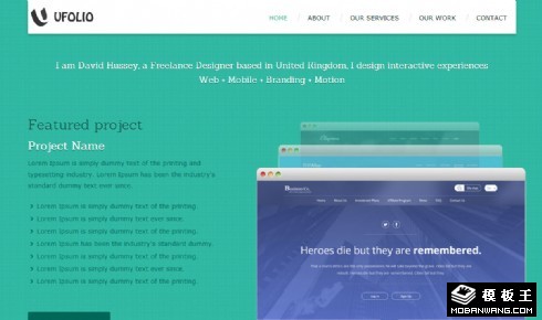 绿色升级更新产品响应式网页模板