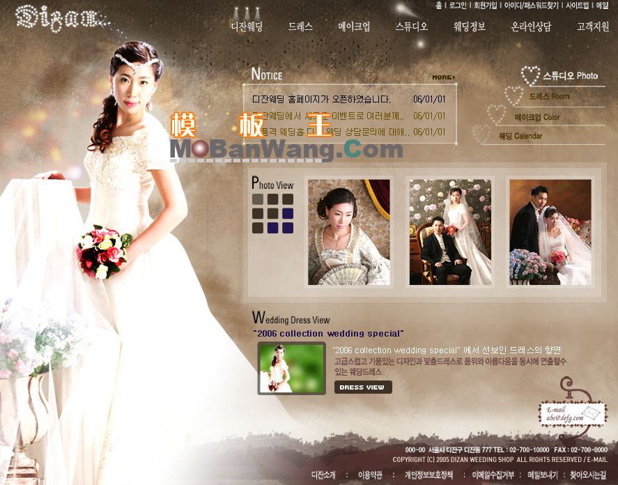 韩国婚纱摄影相册模板