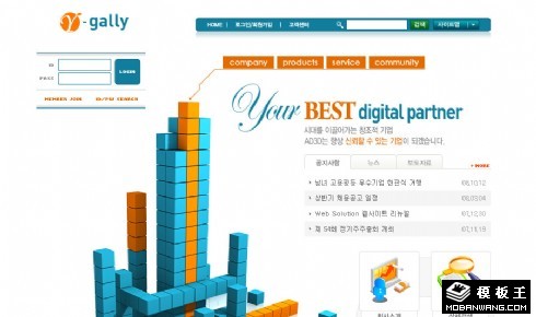 电子科技制造公司网页模板