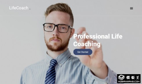 企业商务管理导师响应式网页模板