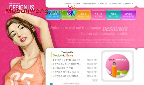 女性化妆品企业网页模板