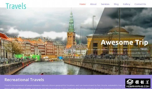旅游行程服务介绍响应式网页模板