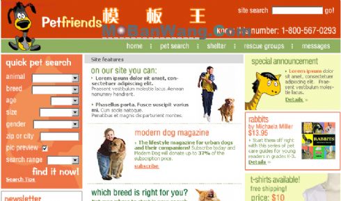 欧美宠物家园网站模板
