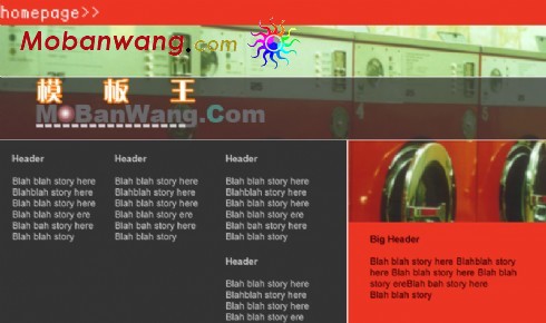 欧美火车网站模板