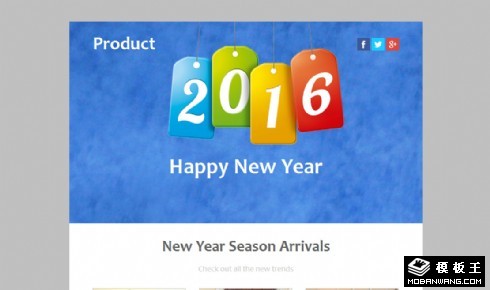 新年促销专题响应式网页模板