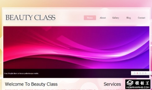 粉红美容产品介绍网页模板