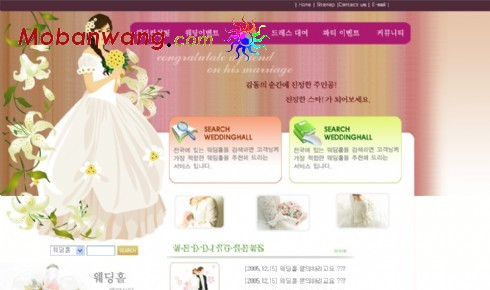 婚纱设计网页模板