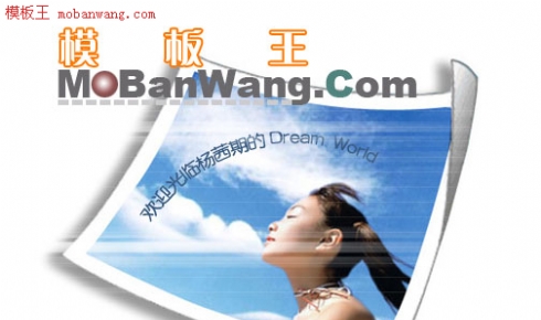 精美女孩个人主页