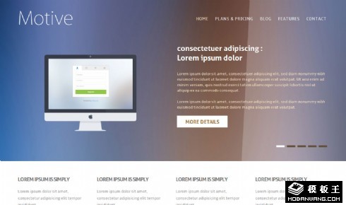 产品及服务介绍展示网页模板