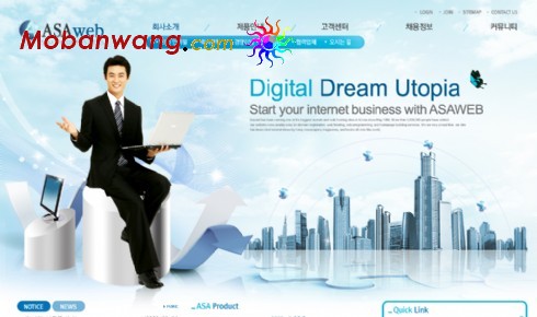 推广策划商务公司网页模板