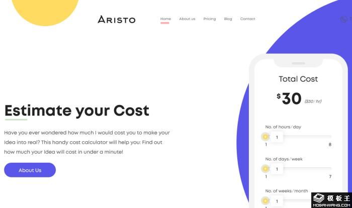 虚拟助理远程协助服务网站模板