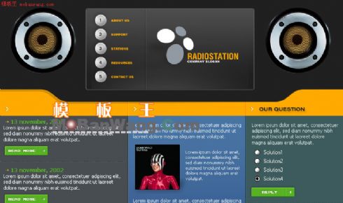 欧美音响网站模板