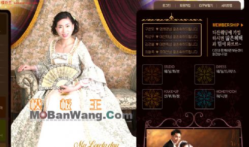 韩国新婚摄影记念相册