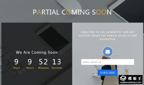 倒计时上线订阅响应式网页模板