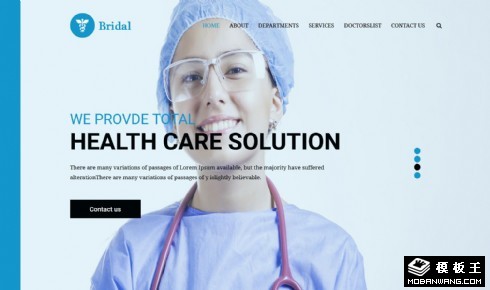 医疗医学研究网页模板