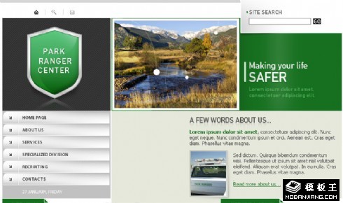 旅游景区管理中心网页模板